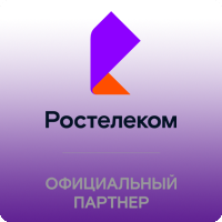 РосТелеком - тарифы, Чехов