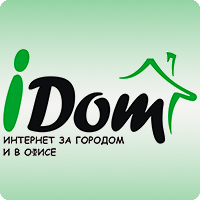 iDom - тарифы, Чехов